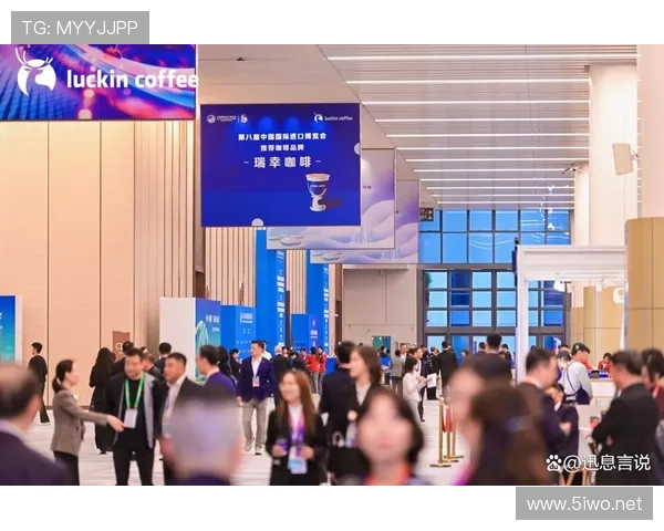 ✅体育直播🏆世界杯直播🏀NBA直播⚽- 瑞幸咖啡受邀进驻进博会巴西国家馆，携手巴西咖啡产业开启合作新篇章- sports